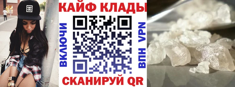 Меф Городовиковск