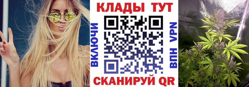 Наркота Городовиковск Марихуана  мега зеркало  МЕФ  Альфа ПВП 