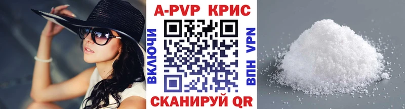 кракен рабочий сайт  купить   Городовиковск  А ПВП Соль 