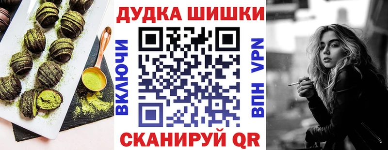 Печенье с ТГК марихуана  продажа наркотиков  нарко площадка формула  Городовиковск 