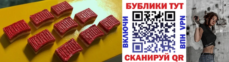 дарнет шоп  Городовиковск  Ecstasy бентли 