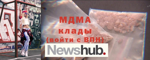 экстази Белокуриха