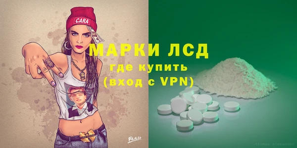 экстази Белокуриха