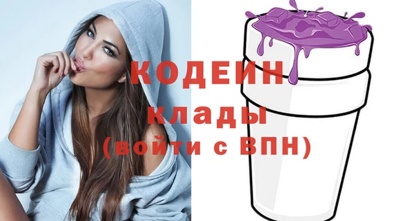 экстази Белокуриха