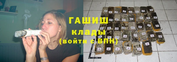 экстази Белокуриха