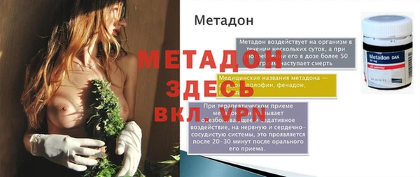 экстази Белокуриха