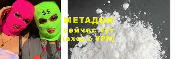 ALPHA PVP Беломорск