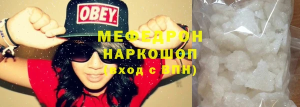 экстази Белокуриха