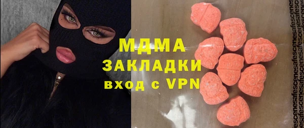 ALPHA PVP Беломорск