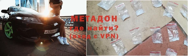 экстази Белокуриха