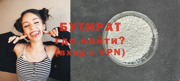 ALPHA PVP Беломорск