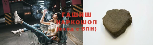 экстази Белокуриха