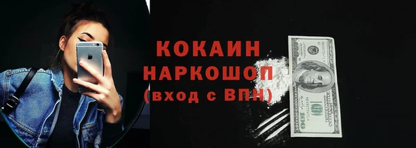 экстази Белокуриха