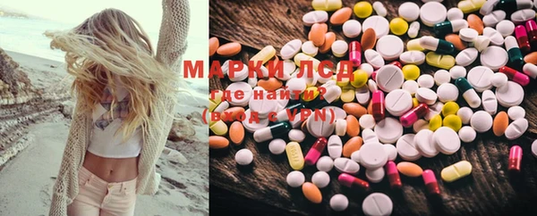 экстази Белокуриха