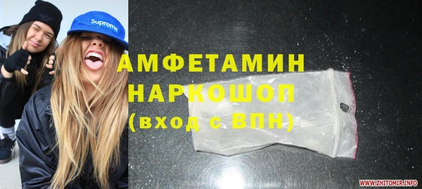 экстази Белокуриха