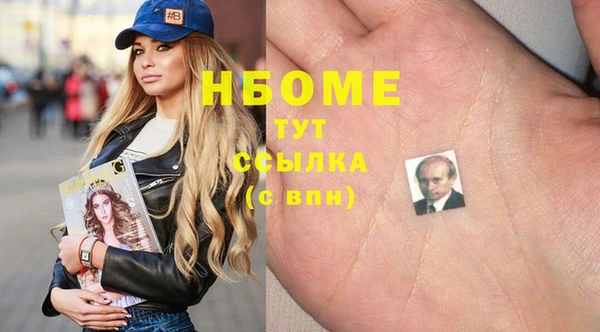 экстази Белокуриха