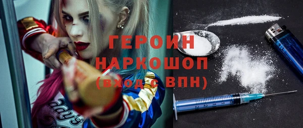 экстази Белокуриха
