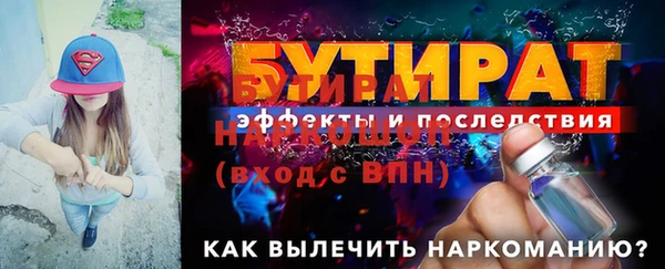 ALPHA PVP Беломорск