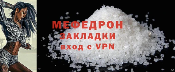 ALPHA PVP Беломорск