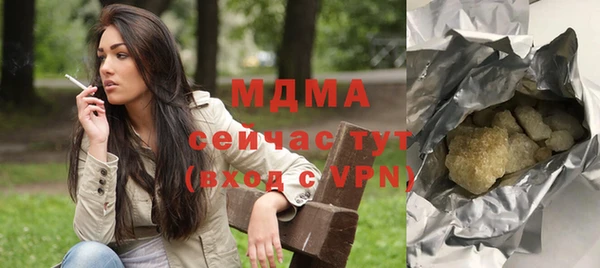 ALPHA PVP Беломорск
