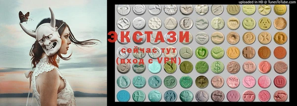 ALPHA PVP Беломорск