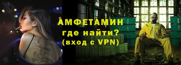 кокаин премиум Вяземский