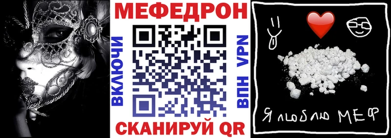 сколько стоит  Городовиковск  mega ССЫЛКА  Меф кристаллы 