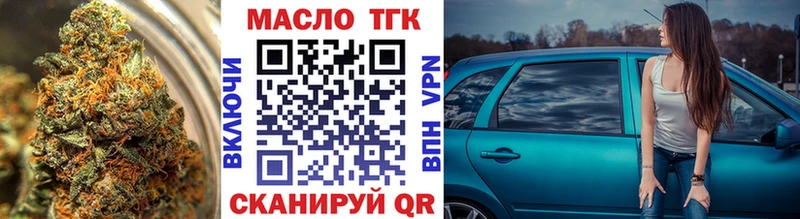 blacksprut   Городовиковск  ТГК вейп с тгк 