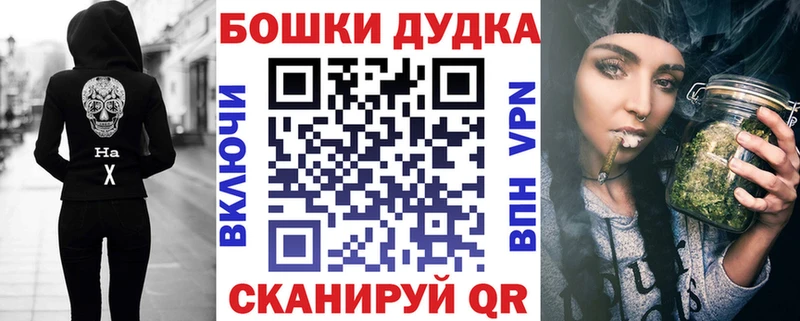 Бошки марихуана Amnesia  Городовиковск 
